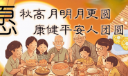 活水之声简讯181